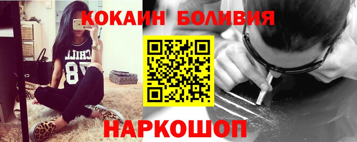 ЭКСТАЗИ  ГАШ  Бошки Шишки  Новороссийск  Cocaine  Меф   МАРИХУАНА  Вход с VPN 