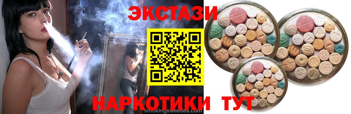 ГАШИШ Новороссийск