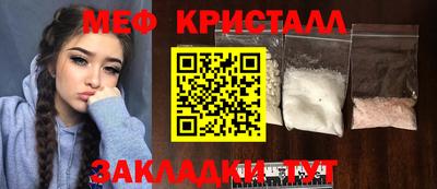 COCAINE Северобайкальск