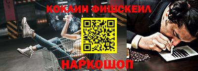 COCAINE Северобайкальск