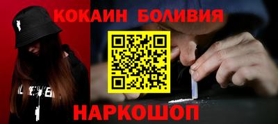 COCAINE Северобайкальск