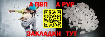 COCAINE Северобайкальск