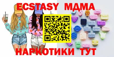 COCAINE Северобайкальск