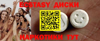 кристаллы Сланцы