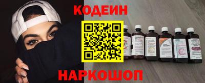 кристаллы Сланцы