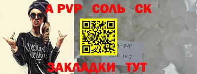 COCAINE Северобайкальск