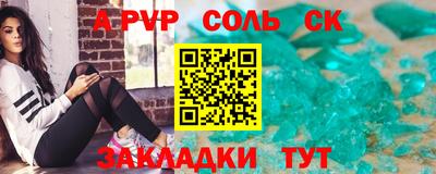 не бодяженный Севастополь