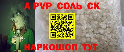 COCAINE Северобайкальск