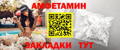 COCAINE Северобайкальск