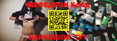 MDMA Славянск-на-Кубани
