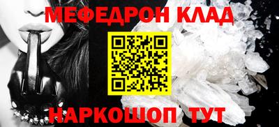 COCAINE Северобайкальск