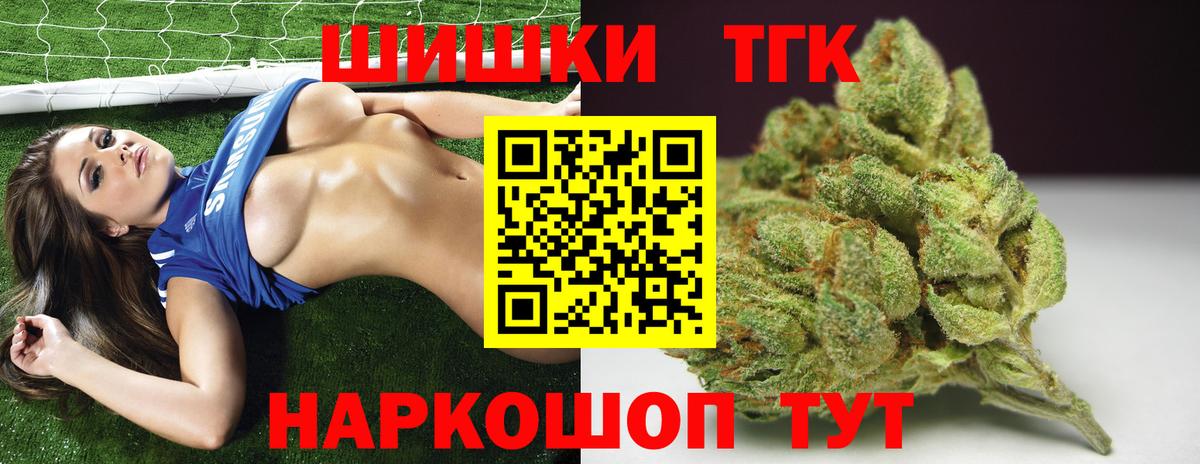 Шишки марихуана семена Новороссийск