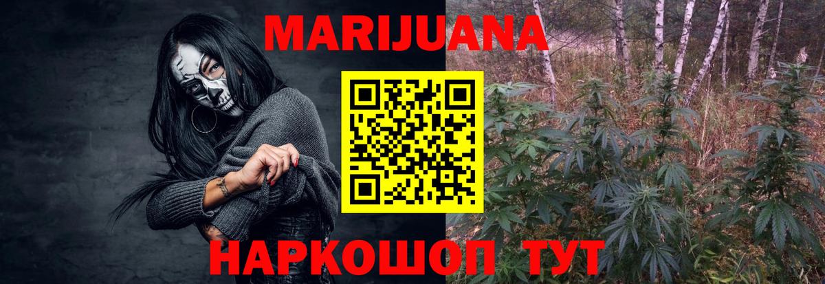 Канабис Amnesia  Марихуана индика  Новороссийск  Вход с VPN  Шишки марихуана тримм 